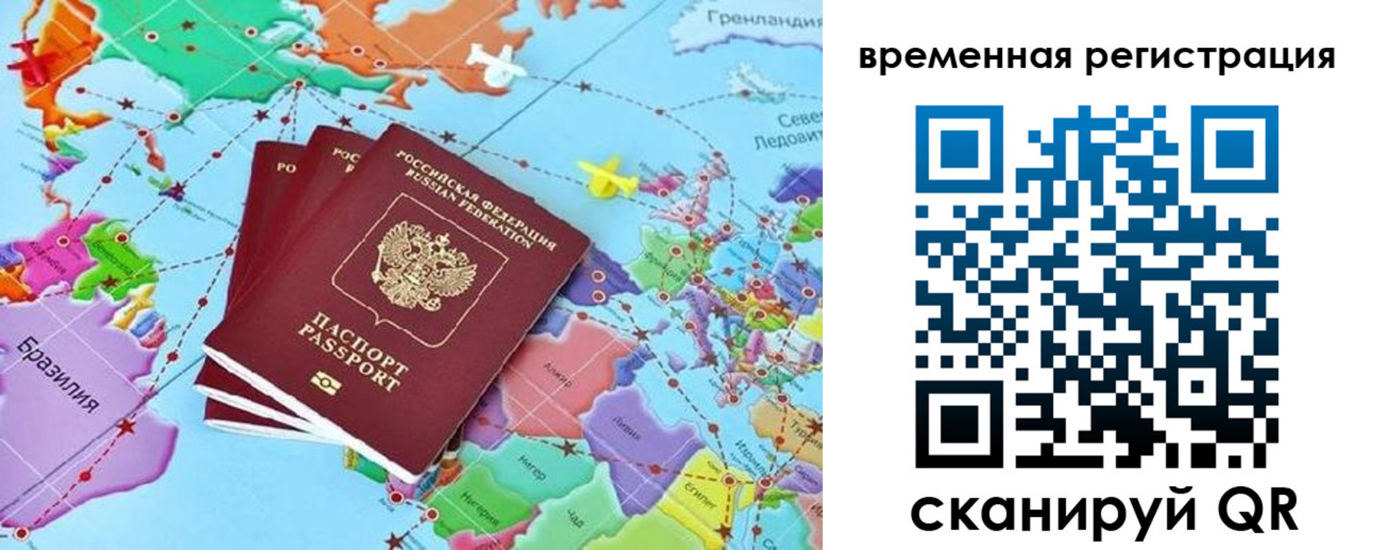 временная регистрация госуслуги в Кирово-Чепецке