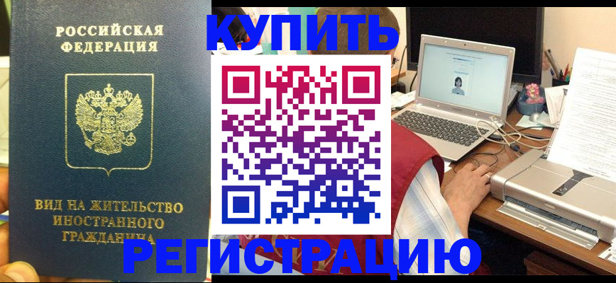 прописка в квартире в Кирово-Чепецке