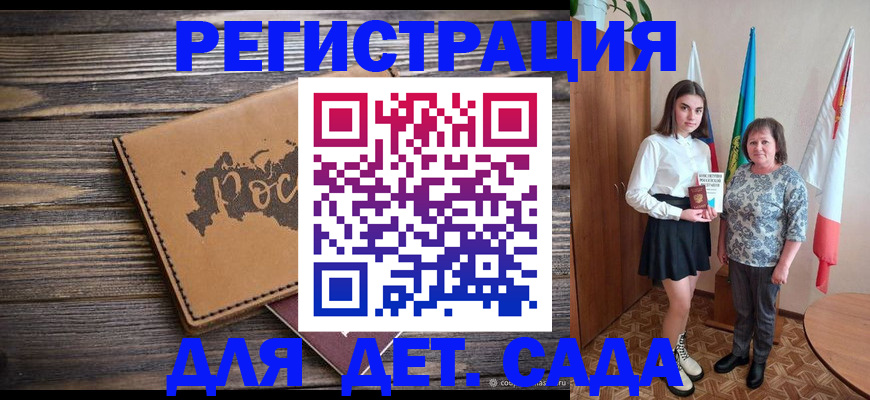 временная регистрация законно в Кирово-Чепецке