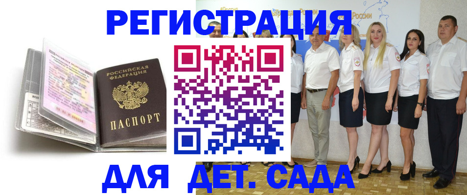 прописка в Кирово-Чепецке