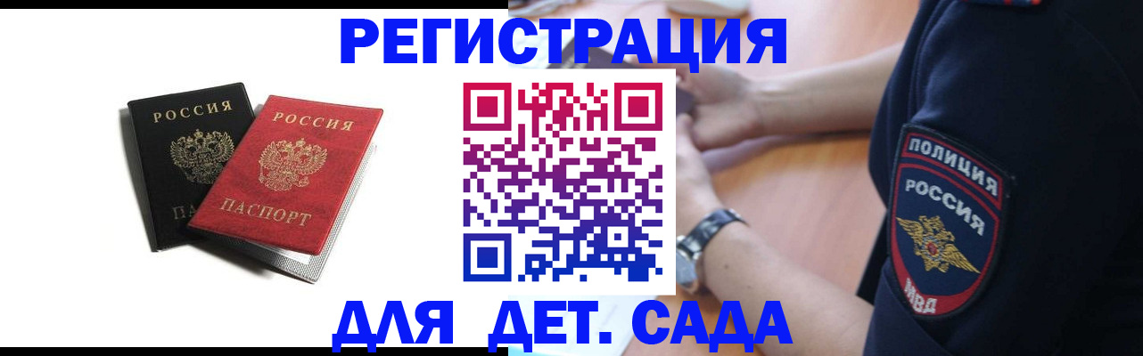 прописка поиск в Кирово-Чепецке