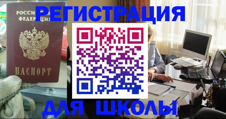прописка в квартире в Кирово-Чепецке