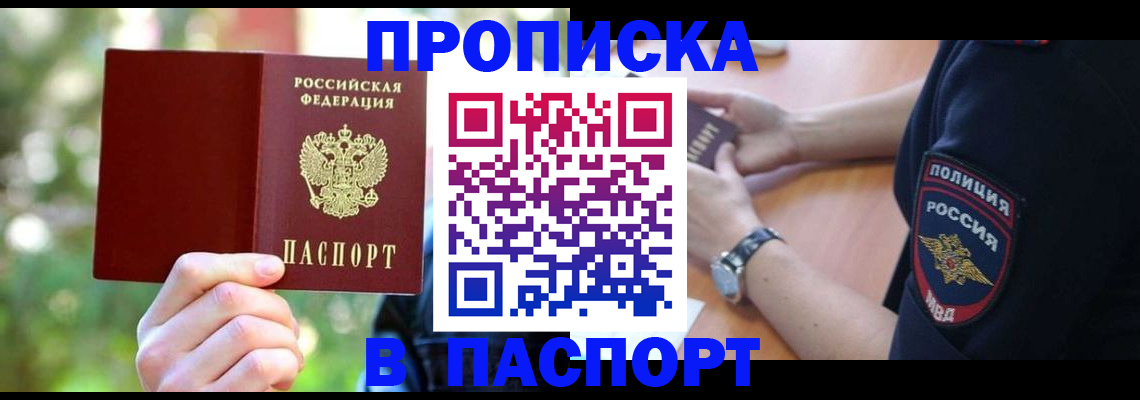 пропишу в квартире в Кирово-Чепецке