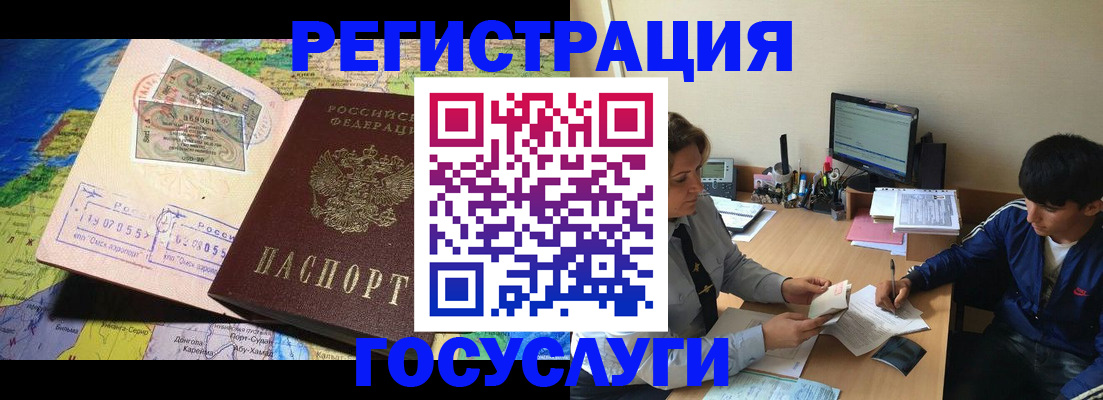 временная регистрация в Кирово-Чепецке